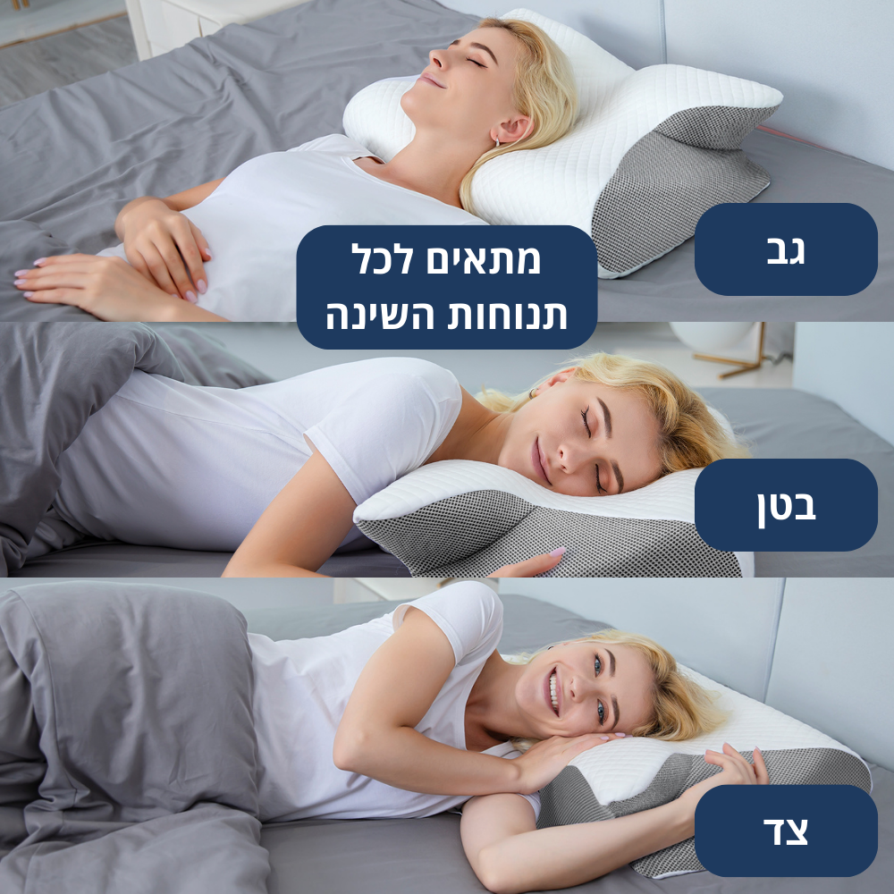 ™Laila Luxe הכרית המקורית להקלה על כאבים - לישון טוב יותר, לקום רעננים