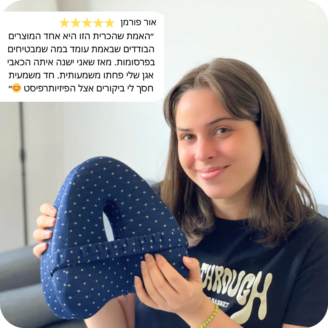 כרית ברך אורטופדית לילה לייט לישני צד – כרית זיכרון ארגונומית התומכת בגב, באגן ובברכיים, מיישרת את עמוד השדרה ומפחיתה כאבים לשינה נוחה ובריאה