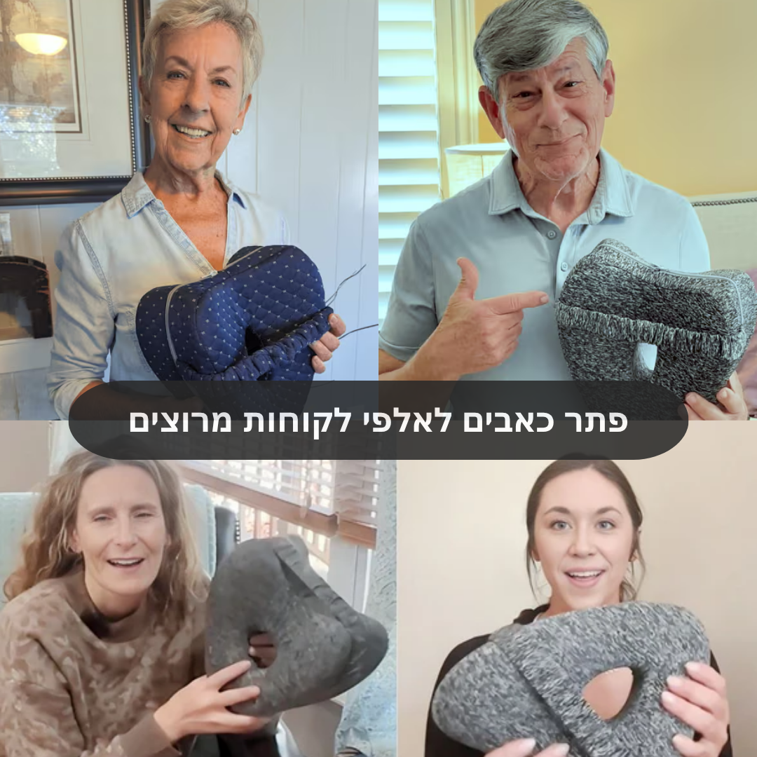 כרית ברך אורטופדית לילה לייט לישני צד – כרית זיכרון ארגונומית התומכת בגב, באגן ובברכיים, מיישרת את עמוד השדרה ומפחיתה כאבים לשינה נוחה ובריאה