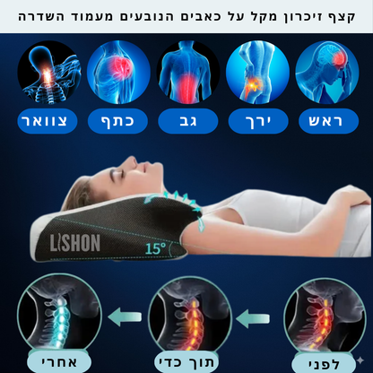 ™Laila Luxe | יום טוב מתחיל בלילה טוב