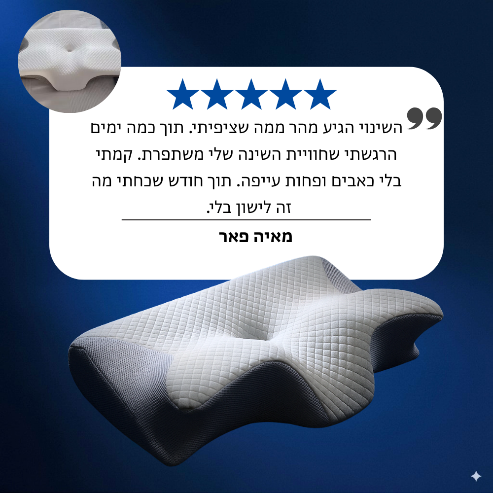 ™Laila Luxe | יום טוב מתחיל בלילה טוב